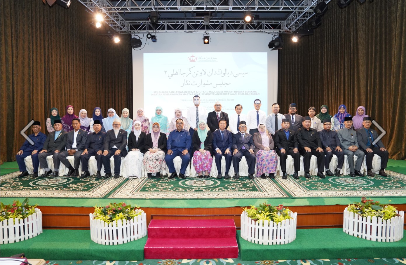 08.10.24 Sesi dialog, lawatan kerja wadah perbincangan, perkongsian fikiran